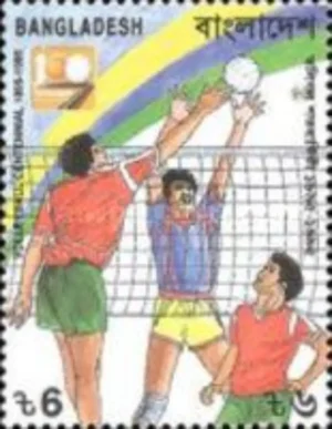 1995 Bangladesh Volley Ball Centenary 1v Stamp