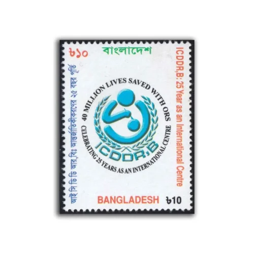 2003 Bangladesh ICDDR,B 1v Stamp