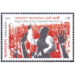 2021 Bangladesh Golden Jubilee of Non-Cooperation Movement 1v Stamp