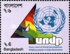 1990 Bangladesh 40th Anniversary of United Nations Development Program 1v Stamp