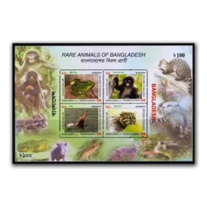 2011 Rare Animals of Bangladesh Miniature Sheet