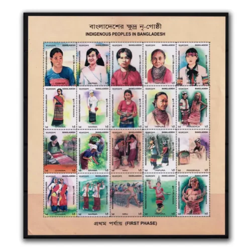 2010 Indigenous Peoples in Bangladesh Sheet Miniature Sheet