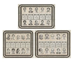 1991 Bangladesh 20th Anniversary of Independence Martryed Intellectuals 3 differernt Sheetlets