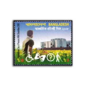 2008 Bangladesh International Day of Persons With Disabilities - 2008 Stamp