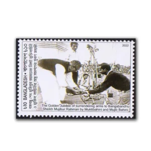 2022 Bangladesh The Golden Jubilee of Surrendring Arms to Sheikh Mujibur Rahman by Muktibahini and Mujib Bahini 1v Stamp