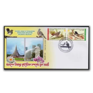 2022 Golden Jubilee of Establishing Bangladesh - Singapore Diplomatic Relation 2v Stamp on FDC
