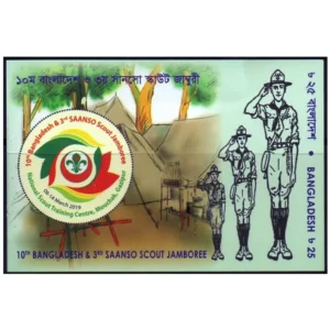 2019 10th Bangladesh and 3rd Saanso Scout Jamboree Miniature Sheet (Imperf)