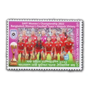 2023 Bangladesh Saff Women's Championship 2022 Women's Football Team Historic Victory 1v Stamp