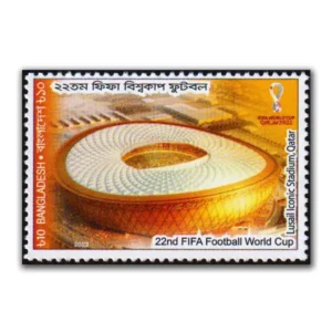 2022 Bangladesh 22nd FIFA Football World Cup 1v Stamp