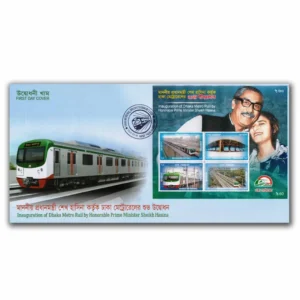 2022 Inauguration of Dhaka Metro Rail 2022 Bangladesh Inauguration of Dhaka Metro Rail by Prime Minister Sheikh Hasina Miniature Sheet on FDC