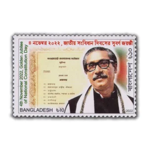 2022 Bangladesh Golden Jubilee of National Constitution Day 1v Stamp