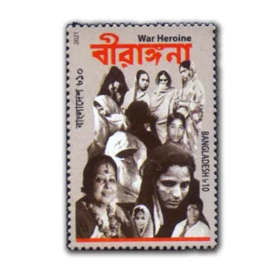 2021 Bangladesh War Heroine 1v Stamp