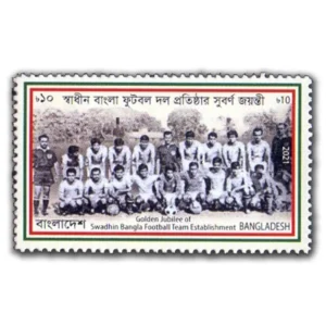 2021 Bangladesh Golden Jubilee of Swadhin Bangla Football Team Establishment 1v Stamp