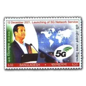 2021 Bangladesh Launching of the 5G Network Service 1v Stamp