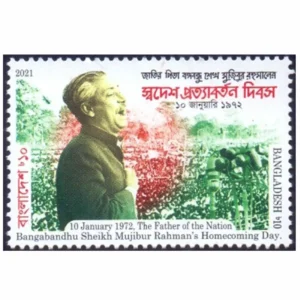2021 Bangladesh Bangabandhu Sheikh Mujibur Rahman's Homecoming Day 1v Stamp