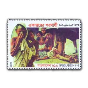 2021 Bangladesh Refugees of 1971 1v Stamp