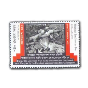 2021 Bangladesh Martyred Intellectuals Day 1v Stamp