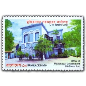 2021 Bangladesh Office of Mujibnagar Government 1v Stamp