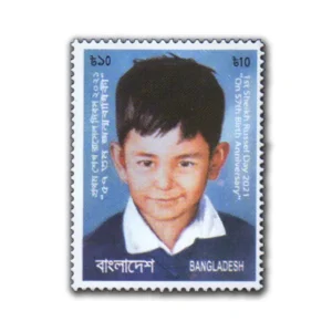 2021 Bangladesh 1st Sheikh Russell Day 'on 57th Birth Anniversary' 1v Stamp