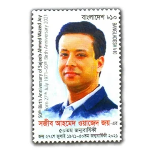 2021 Bangladesh 50th Birth Anniversary of Sajeeb Ahmed Wazed Joy 1v Stamp