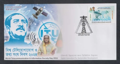 2024 Bangladesh World Telecommunication and Information Society Day 1v Stamp on FDC