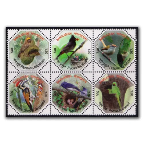 2012 Bird Nests of Bangladesh 6v Stamp