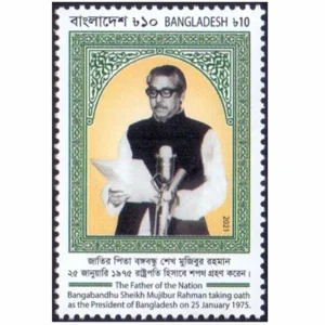 2021 Bangladesh The Father of the Nation - Bangabandhu Sheikh Mujibur Rahman taking Oath as the President 1v Stamp