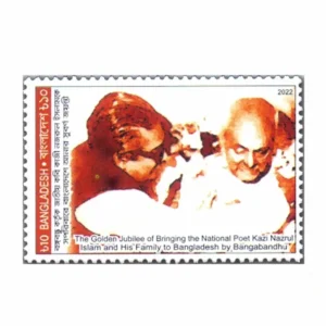 2022 Bangladesh The Golden Jubilee of Bringing the National Poet Kazi Nazrul Islam to Bangladesh 1v Stamp
