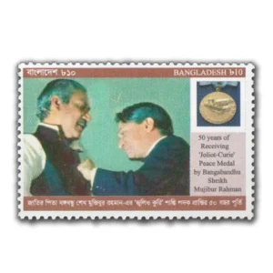 2023 Bangladesh 50 Years of Receiving Joliot-Curie Peace Medal by Bangabandhu 1v Stamp