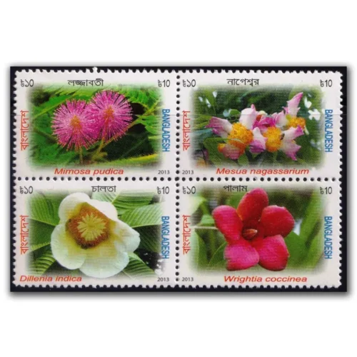 2013 Flowers of Bangladesh 4v Stamp