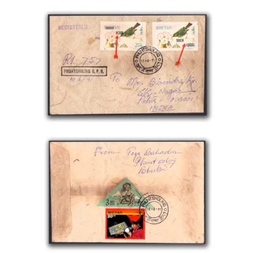 1991 Bhutan 1971 ERROR Surcharge Inverted with Normal Surcharge Overprint Commercially Used on Registered Cover