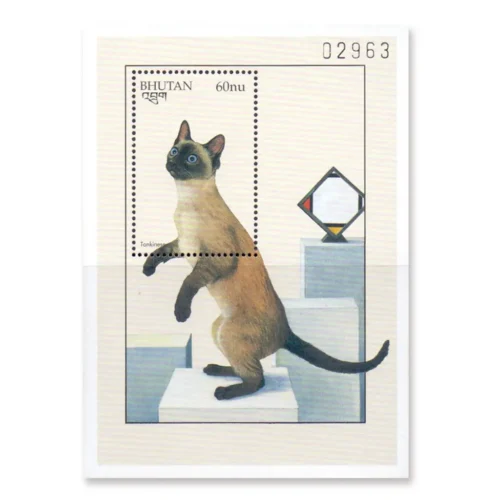 1997 Cats of The World Miniature Sheet