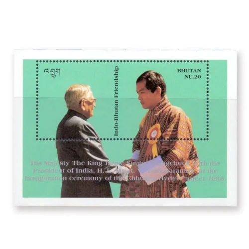 1997 Indo - Bhutan Friendship Miniature Sheet