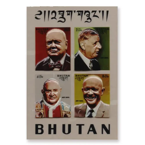 1972 Famous Men (John F. Kennedy, Gandhi etc) Miniature Sheet