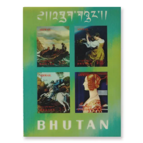 1970 3D Painting 1 Different Miniature Sheet