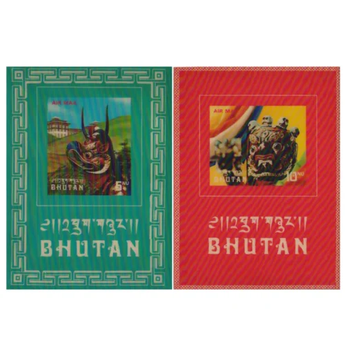 1973 3D Mask 2 Different (5Nu & 10Nu) Miniature Sheet