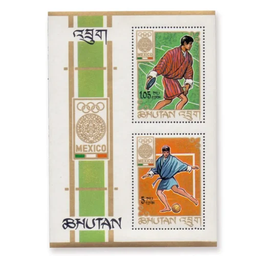 1968 Summer Olympic Mexico Perf Miniature Sheet