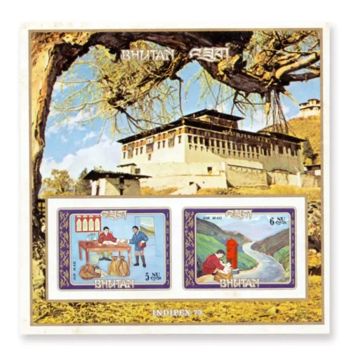 1973 Indipex 73 Bhutanese Mail Service Imperf Miniature Sheet
