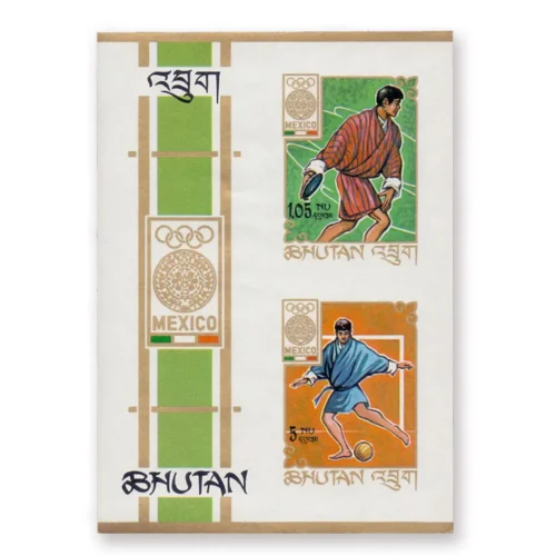 1968 Summer Olympic Mexico Imperf Miniature Sheet