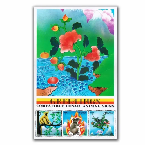 1996 Bhutan Lunar Rat Year 3v in Sheetlet