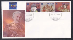 2002 Bhutan 20th World Scout Jamboree Thailand 3v Stamp on FDC
