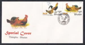 2005 Bhutan Wood Female Roster Year 2v Stamp on FDC