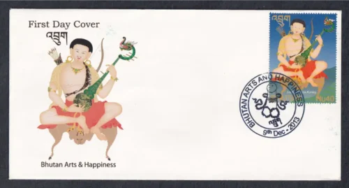 2013 Bhutan Arts & Happiness 1v Stamp on FDC