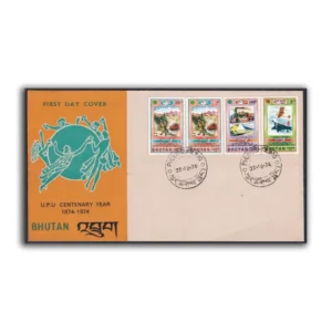 1974 Bhutan Universal Postal Union (UPU) Centenary Year 8v Stamp on 2 FDCs