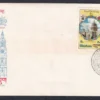 1981 Bhutan Royal Wedding of Prince Charles and Lady Diana 4v Stamp on 2 FDCs