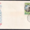 1981 Bhutan Royal Wedding of Prince Charles and Lady Diana 4v Stamp on 2 FDCs - Image 2