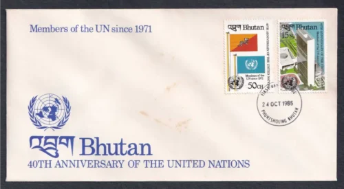 1985 Bhutan 40th Anniversary of The United Nations 3v Stamp on 2 FDCs
