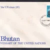1985 Bhutan 40th Anniversary of The United Nations 3v Stamp on 2 FDCs - Image 2