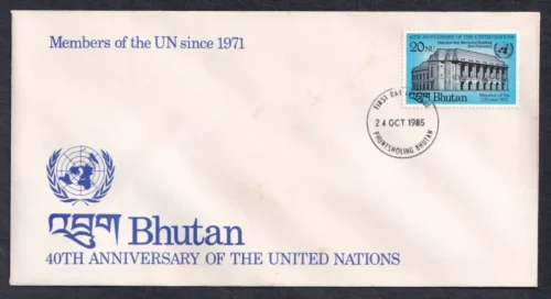 1985 Bhutan 40th Anniversary of The United Nations 3v Stamp on 2 FDCs - Image 2