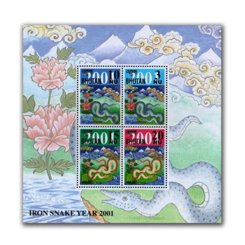 2001 Bhutan Lunar Snake Year Miniature Sheet